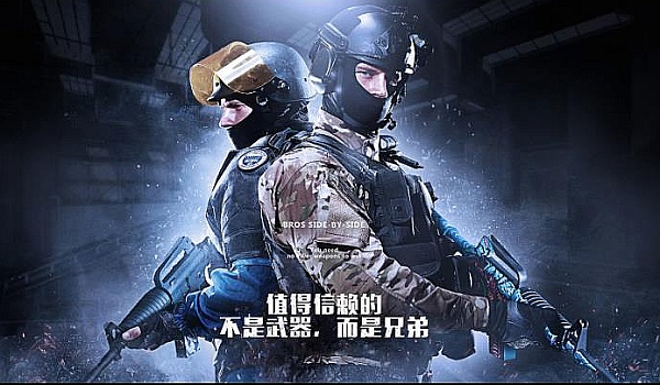 体育短道速滑国家队出征世界杯 山东三名队员入选